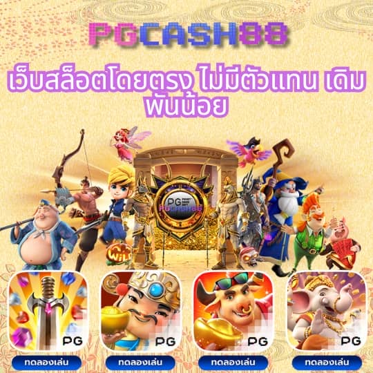 365 kub