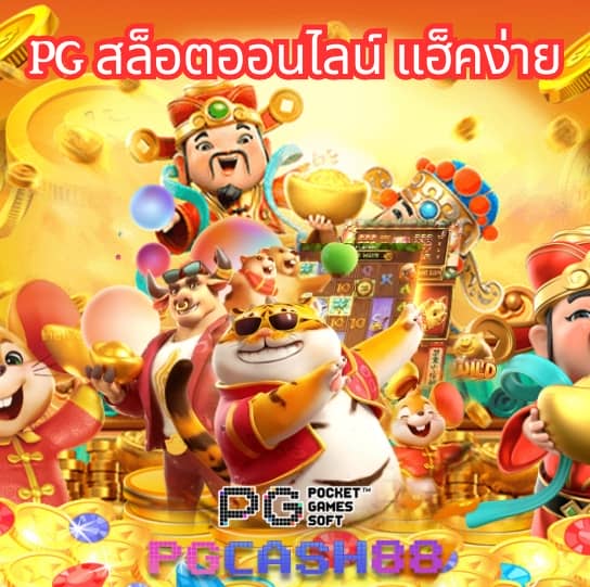 365 kub